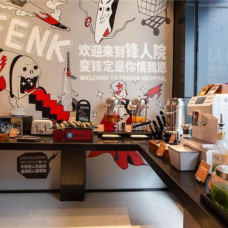 Fenk Attitude Hotel Guangzhou Railway Station Exterior foto