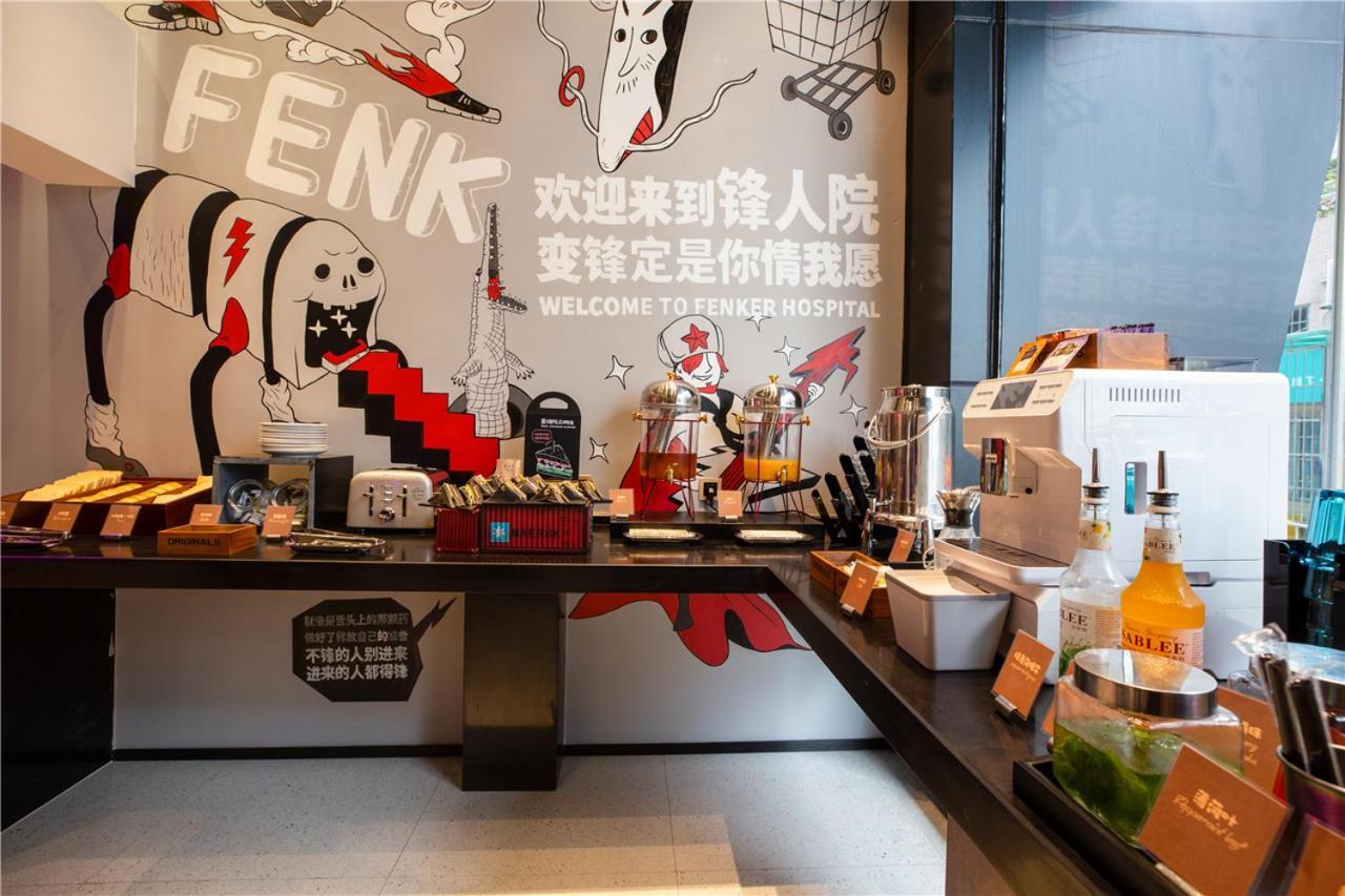 Fenk Attitude Hotel Guangzhou Railway Station Exterior foto